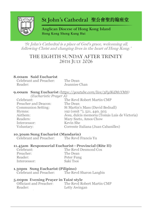 The Eighth Sunday after Trinity